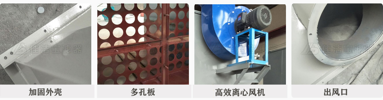 倉(cāng)頂除塵器細(xì)節(jié) 倉(cāng)頂除塵器細(xì)節(jié)