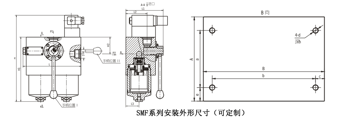SMF系列雙筒回油管路過(guò)濾器(新型) SMF系列雙筒回油管路過(guò)濾器(新型)