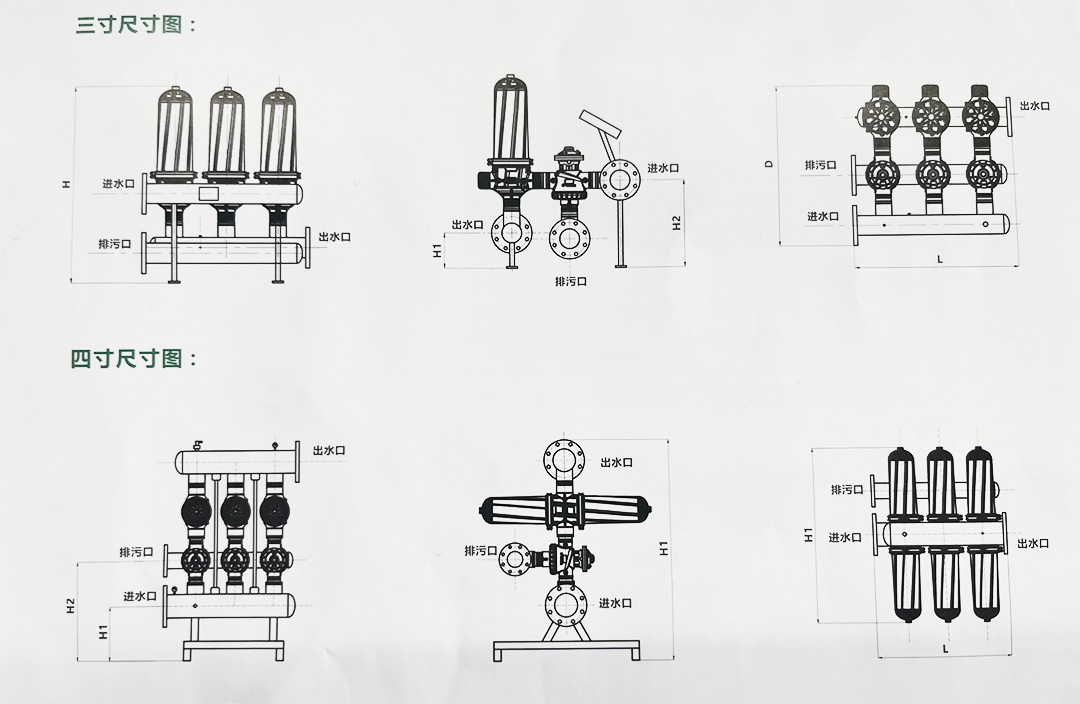 疊片式過(guò)濾器尺寸圖 疊片式過(guò)濾器尺寸圖