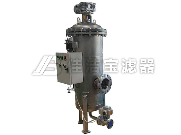 鍋爐補(bǔ)給循環(huán)水過濾器自動清洗過濾器