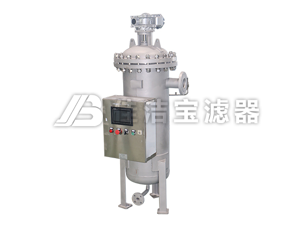 立式自清洗過濾器 304不銹鋼濾網(wǎng) 流量可達200t/h