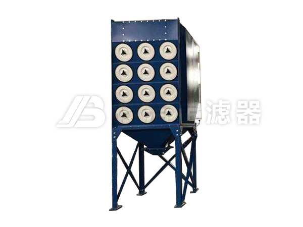 上進風(fēng)濾筒除塵器